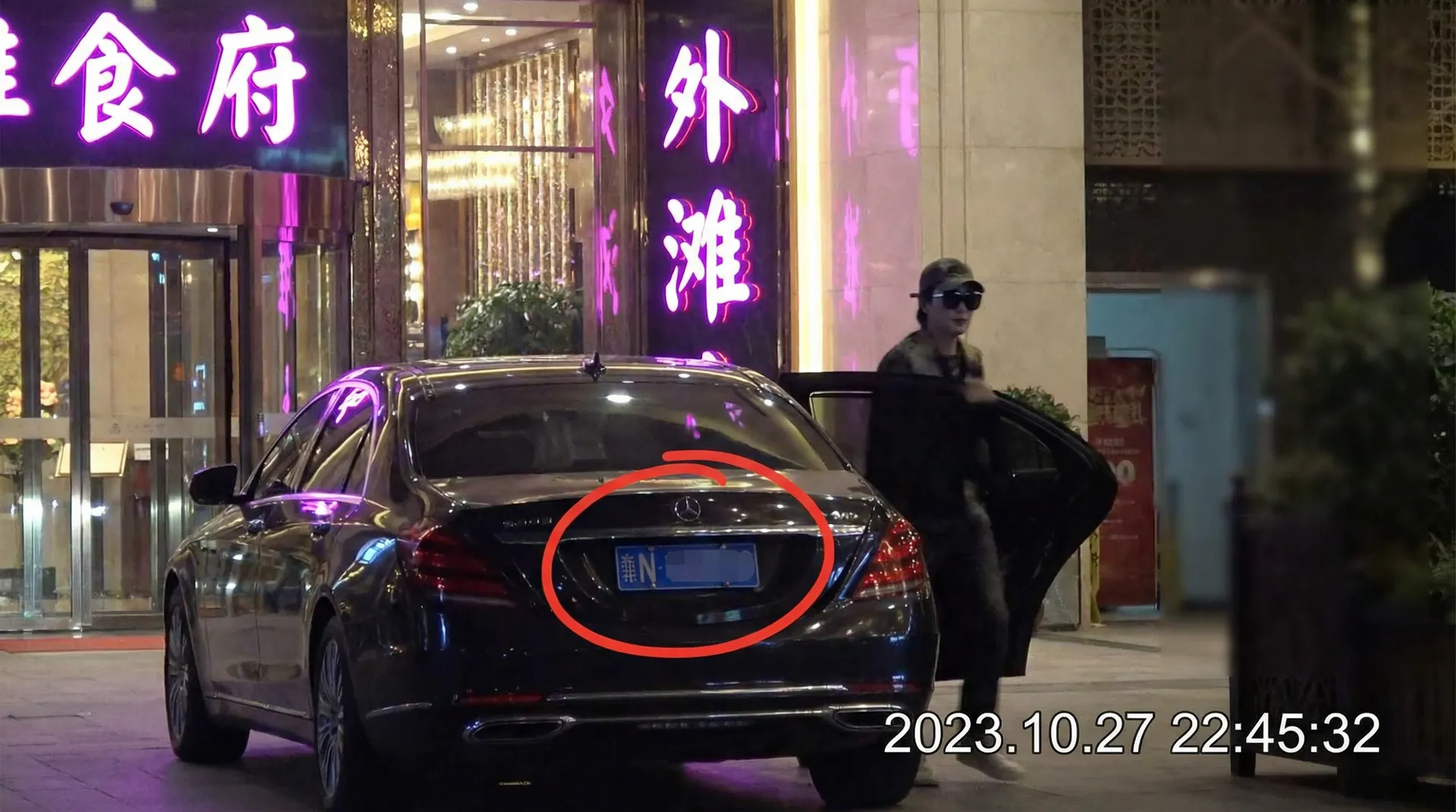M88体育 - 豪车餐厅外被拍